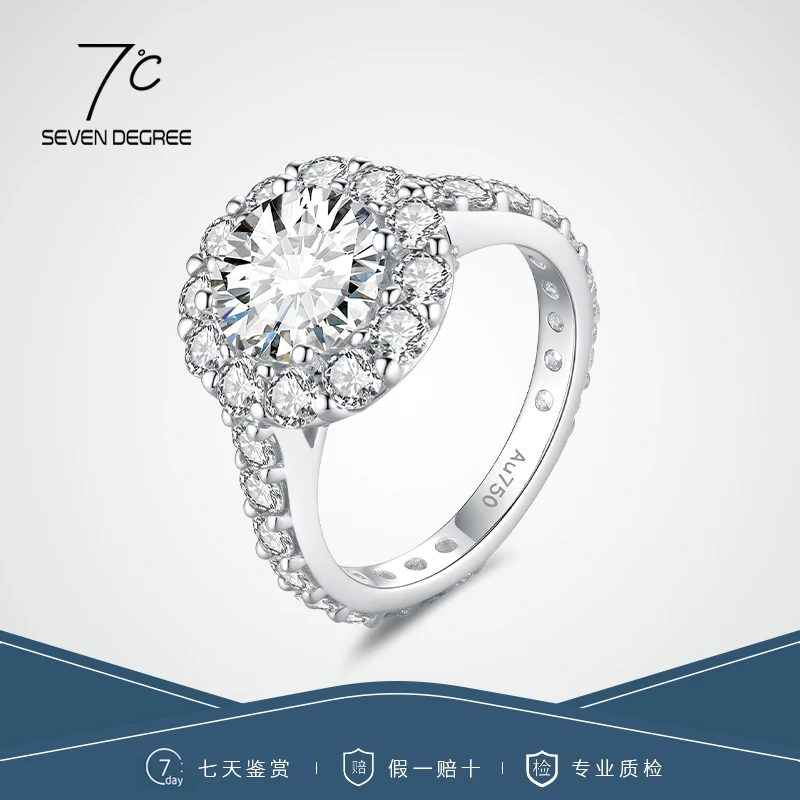 七度 实验室培育钻石新品首发18k金镶圆包培育钻戒指