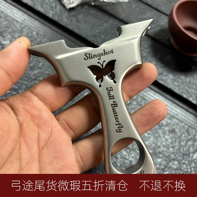 弓途正品一代龙齿蝴蝶弓架直板快压扁皮成人户外实战高精度牛角尖