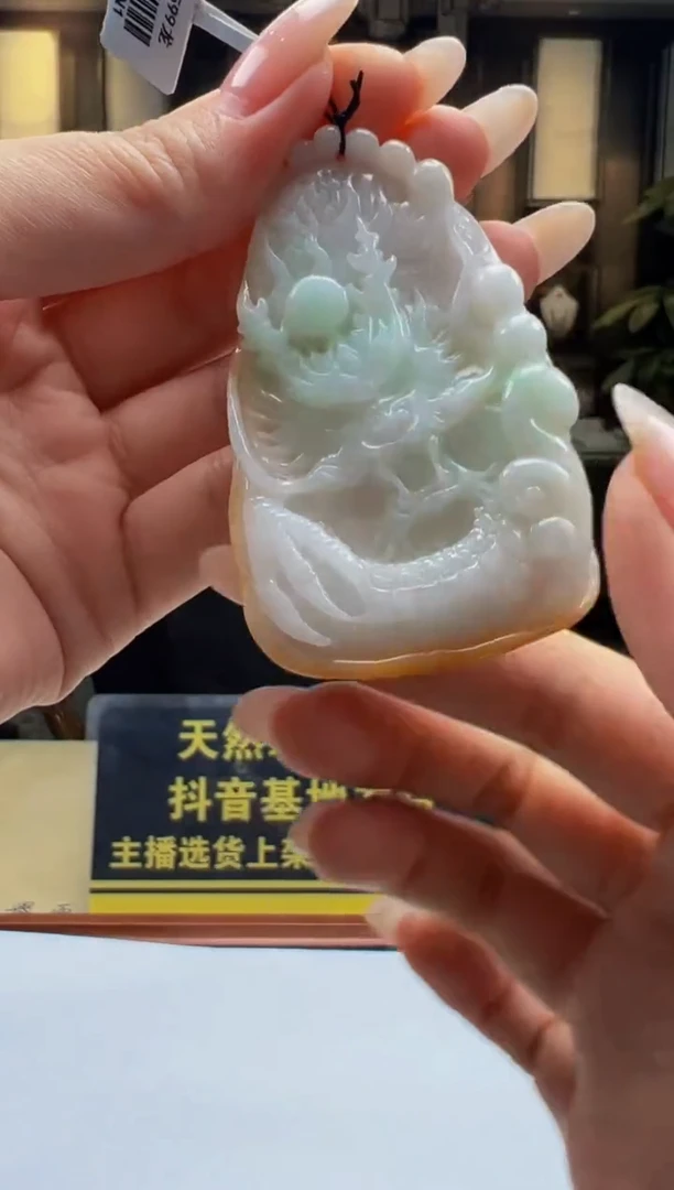 【闪购商品】翡翠颈饰未镶嵌D2024-8-19-19