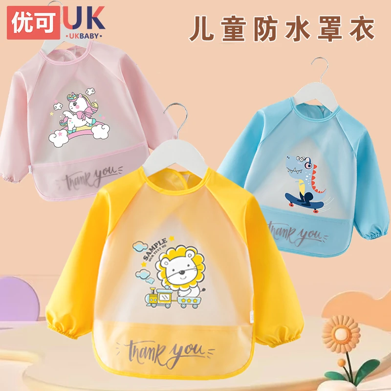 宝宝婴儿吃饭长袖罩衣男女儿童围兜透明防水饭兜围裙婴儿护衣防脏