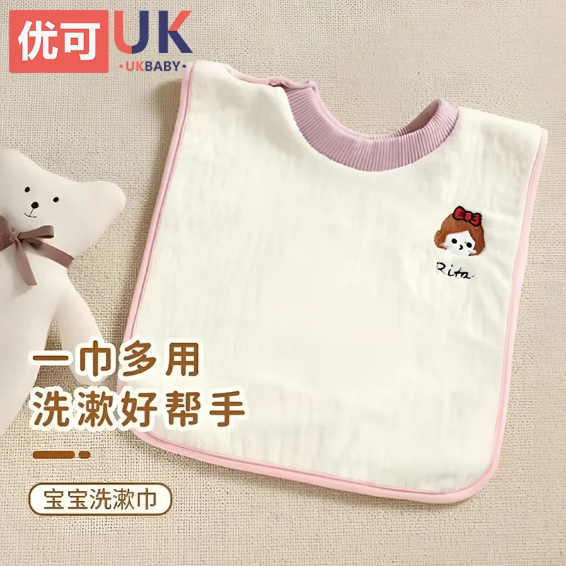 儿童多功能毛巾洗漱巾宝宝洗脸刷牙不湿衣口水巾防水围脖吐奶围兜