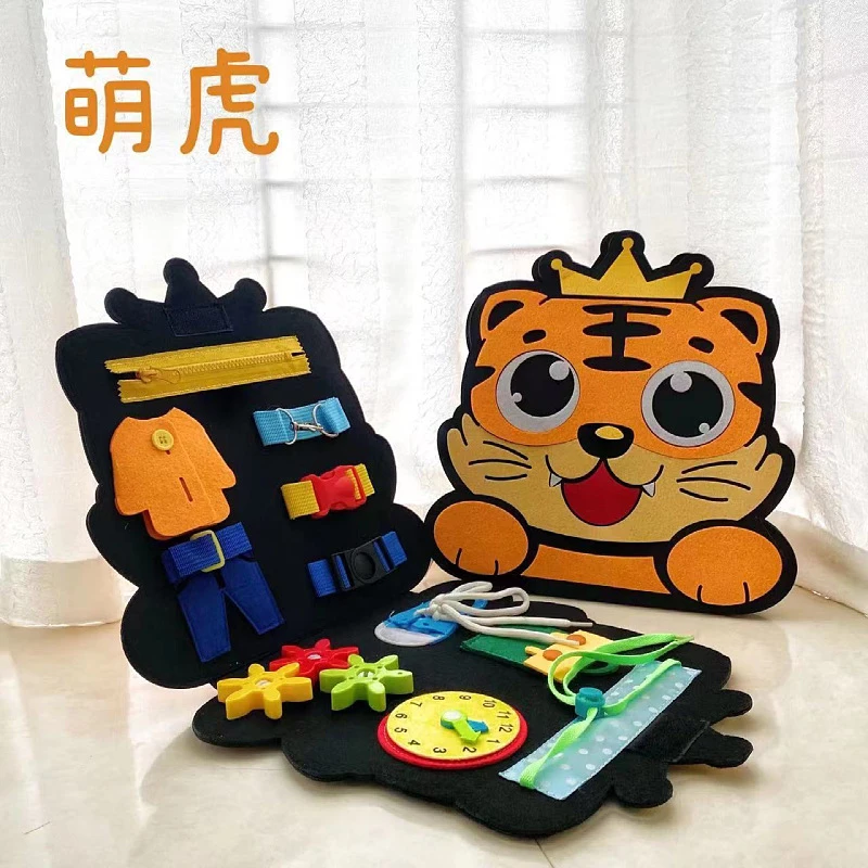 升级款蒙氏恐龙小象毛毡学习板忙碌板幼儿早教儿童宝宝启蒙益智