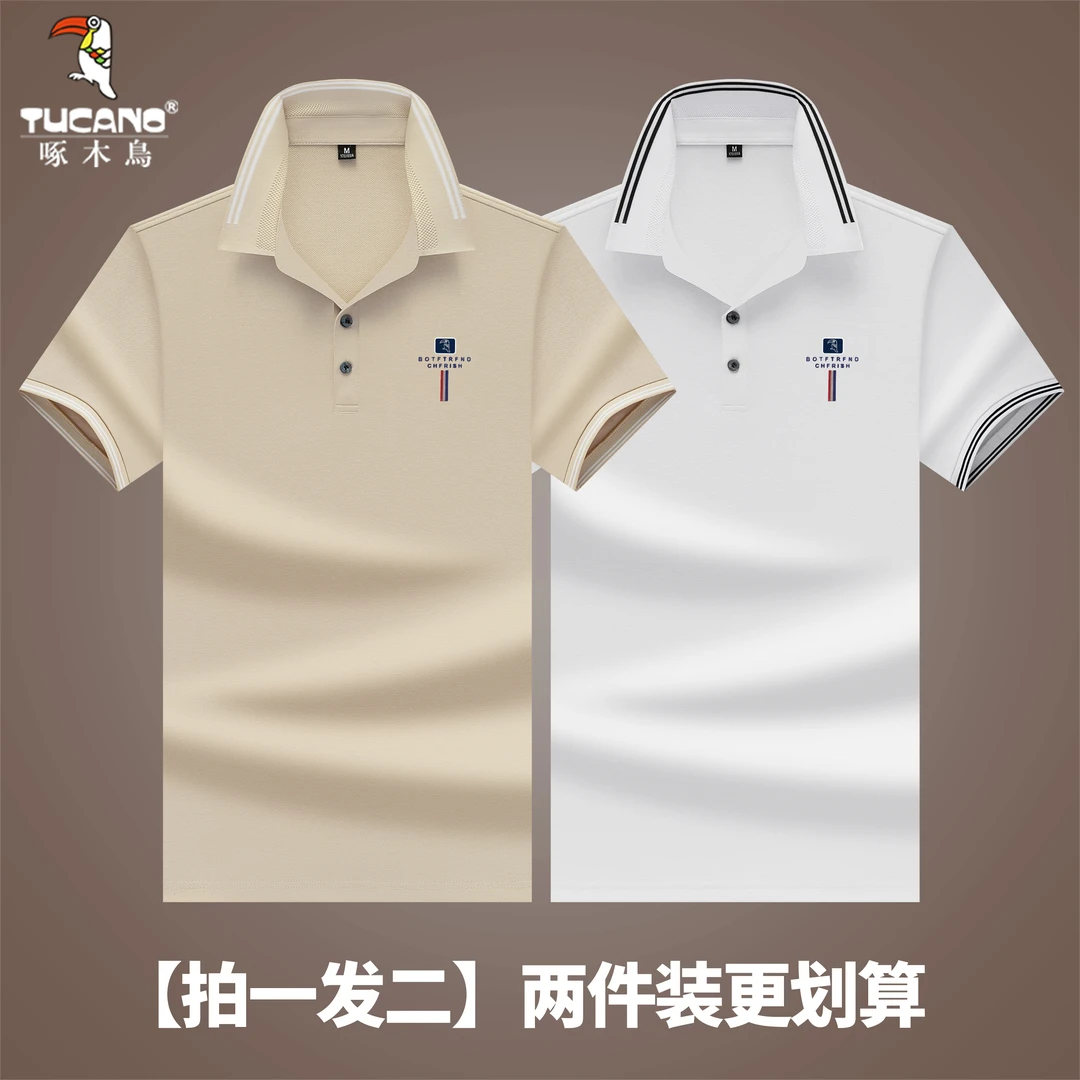 TUCANO/啄木鳥【2件装】买一送一翻领polo衫男款短袖T恤男士 8090#