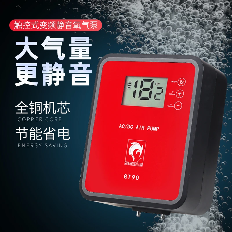 艾诺芬交直流氧气泵鱼缸打氧泵充氧泵超静音大功率小型打氧机增氧