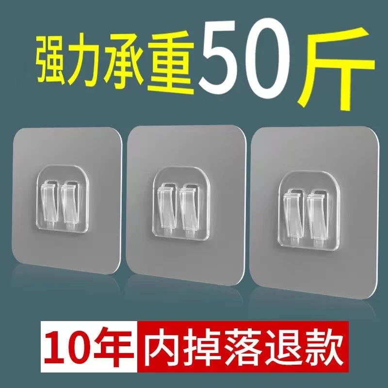 免打孔无痕卡扣厨房卫生间爪扣家用挂钩配件不锈钢置物架透明贴片