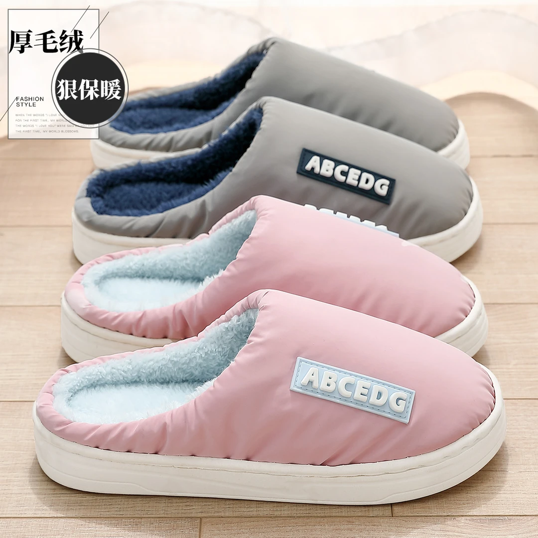 安尚芬居家棉拖女士2024新款防寒保暖羽绒防水毛绒棉拖鞋女1双