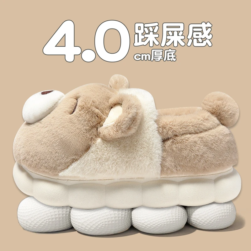 安尚芬眯眼小熊棉拖鞋女士包跟室内家居可爱厚底保暖棉拖冬季1双