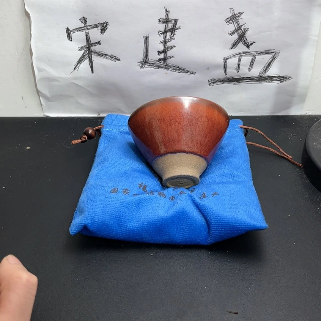 【闪购商品】陶茶盏