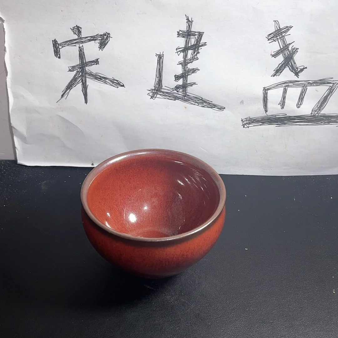 【闪购商品】陶茶盏