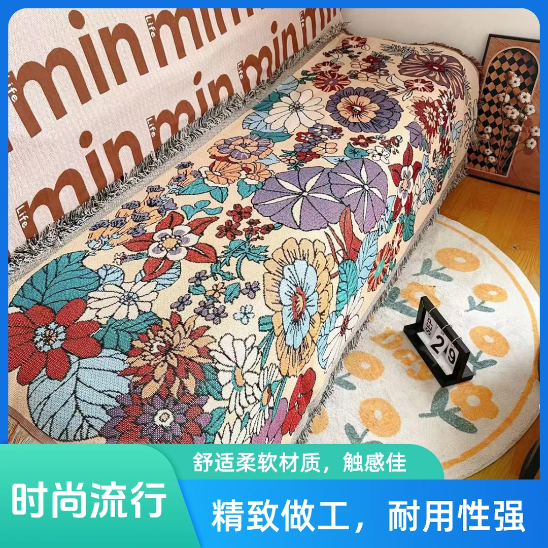 【外贸尾货】90*180cm花海图案美式沙发巾易清理沙发毯沙发创意礼品