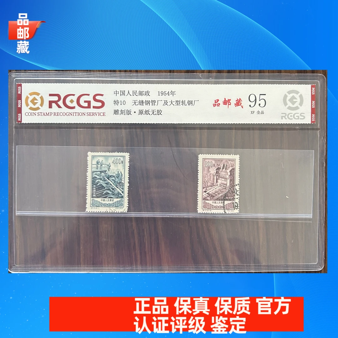 特10 无缝钢管盖销 中钱国信95