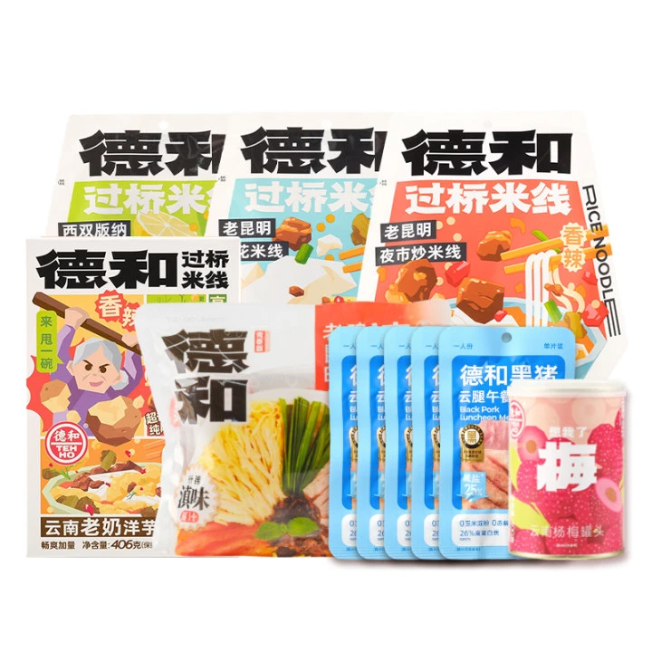 德和5口味米线组合 美味保鲜袋装云南地道传统小吃