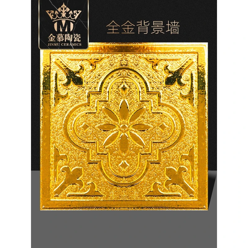 定制全金背景墙瓷砖小方块瓷砖中式酒店餐厅金色玄关大厅餐厅墙面
