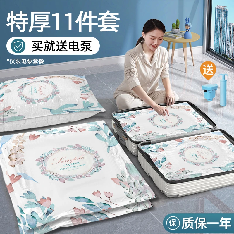杜拓抽空气真空压缩袋收纳被子衣服羽绒服搬家打包行李箱专用袋子