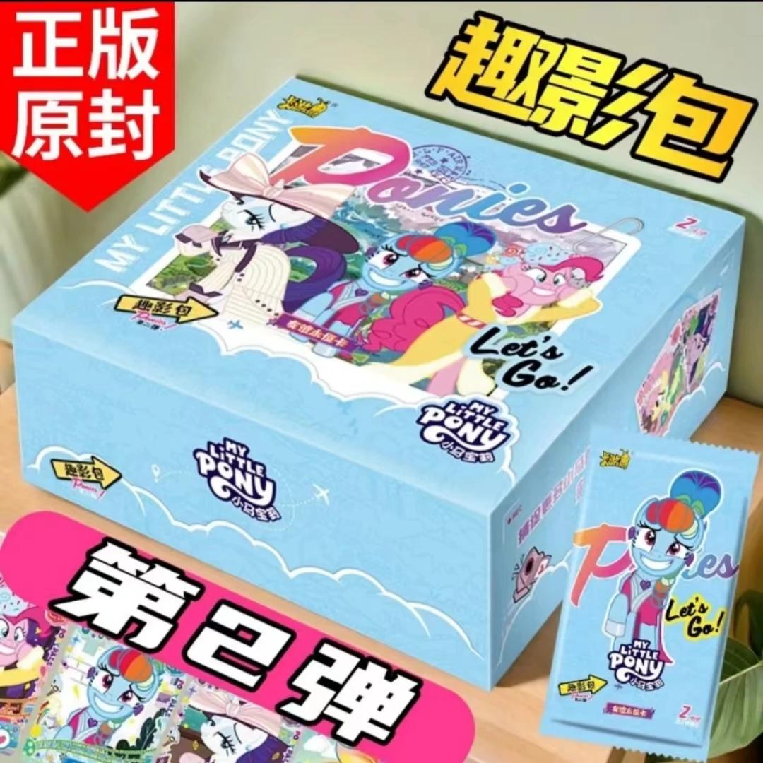 【趣影叠叠乐版】卡游正版小马宝莉趣影第二弹 收藏卡牌 盲盒玩具
