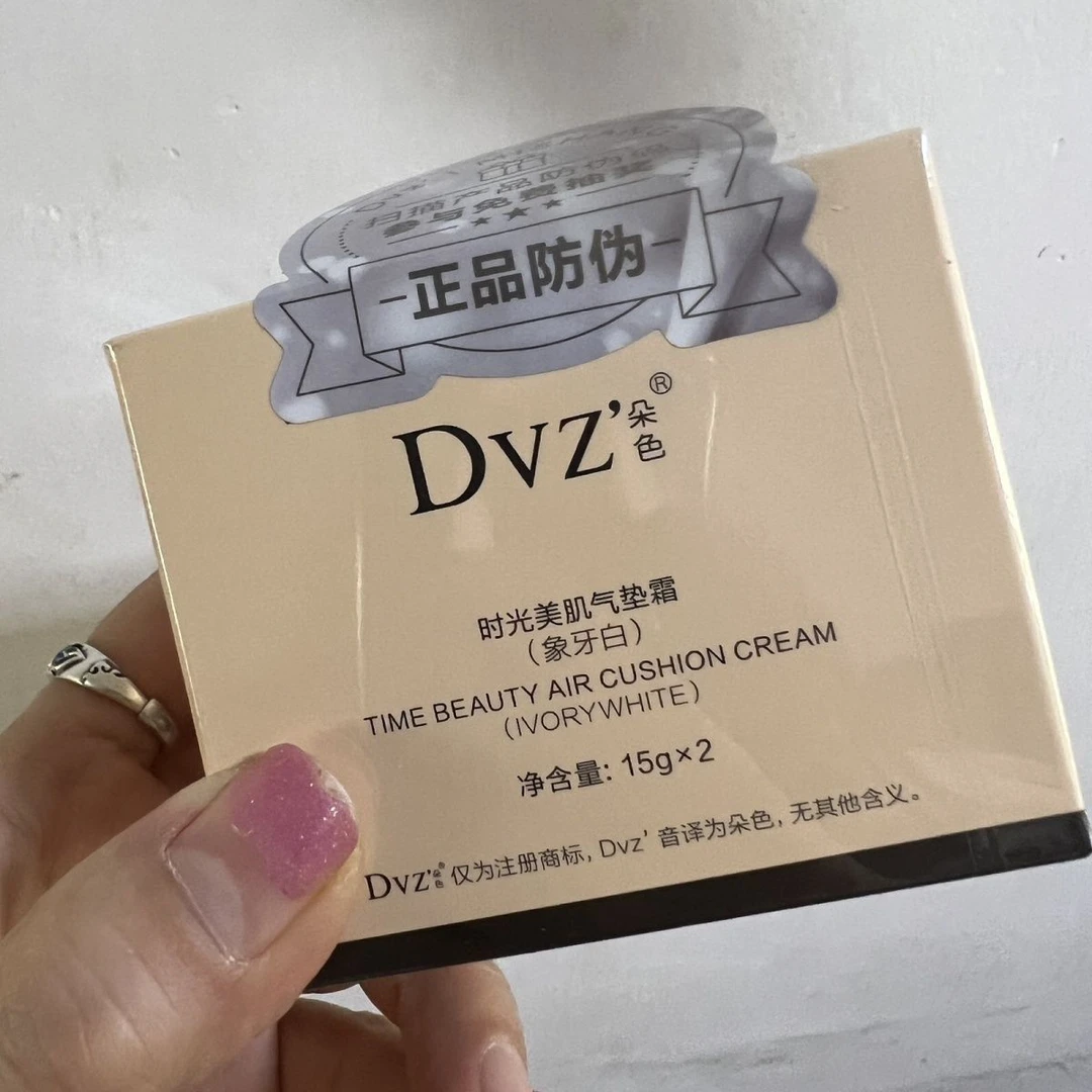 年货大促销朵色新款气垫CC霜象牙白