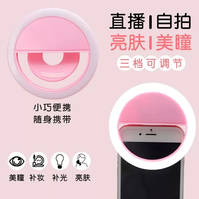 手机补光灯光源专业自拍灯强光usb充电补光灯美颜室外补光便携