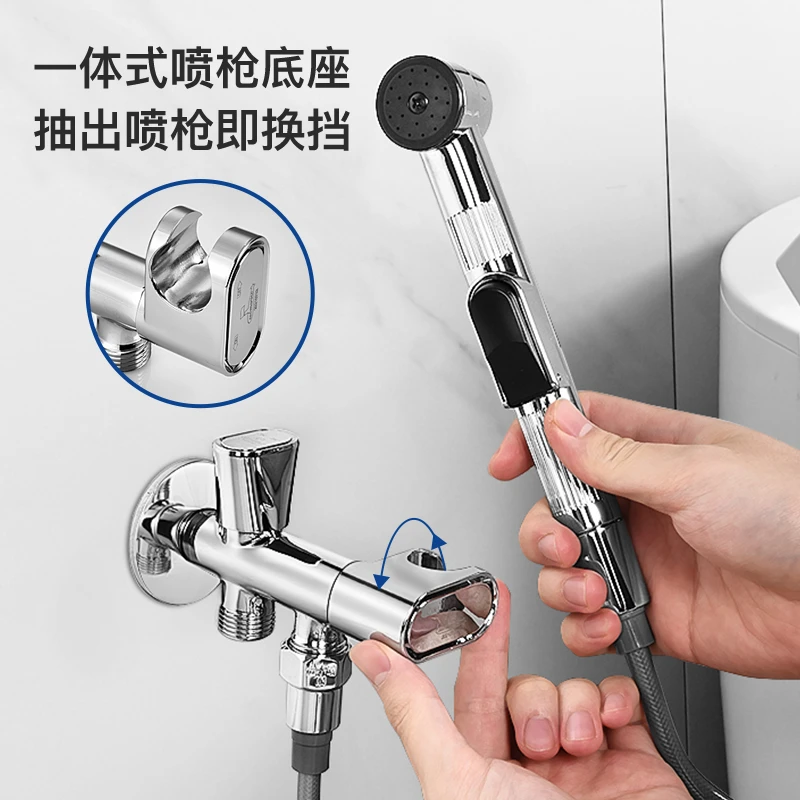 潜水艇马桶冲洗喷枪家用一进二出喷枪水龙头卫生间马桶伴侣妇洗器