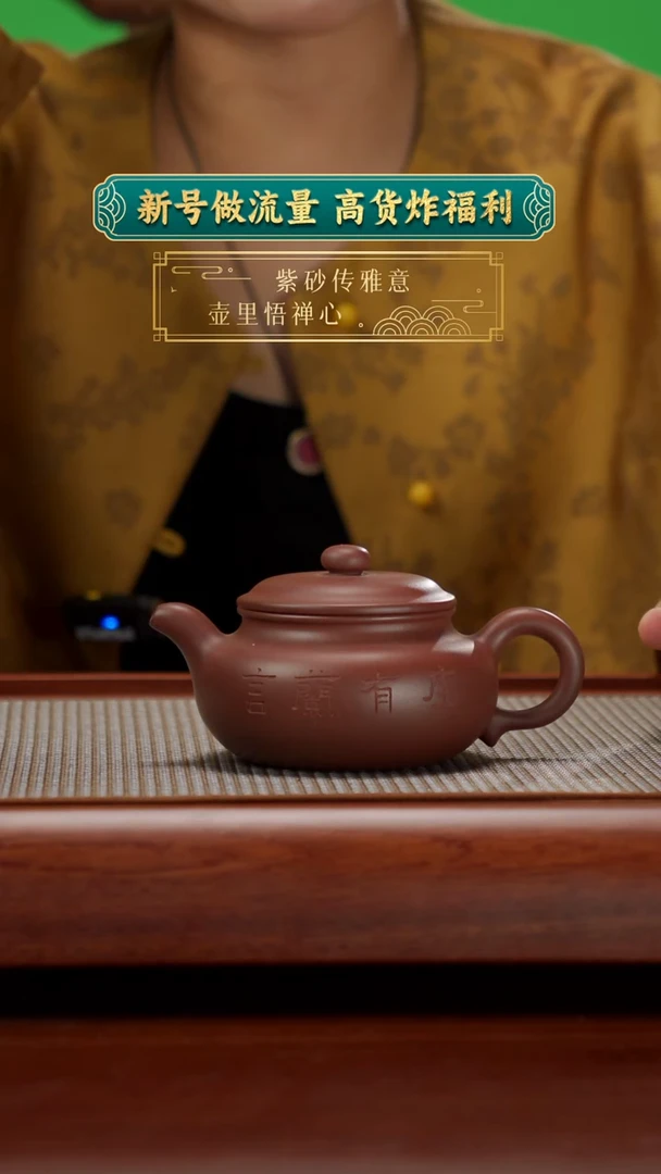 【闪购商品】紫砂茶壶D18 仿古紫泥230cc