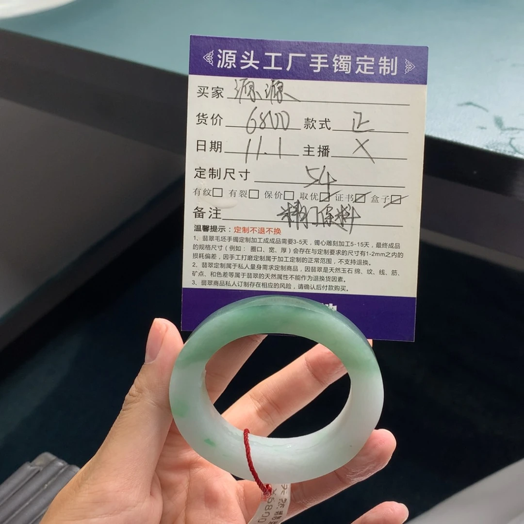 定制翡翠正未镶嵌源*?