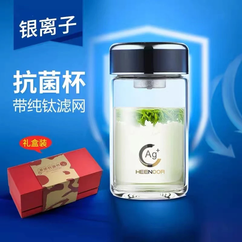 希诺1800-1813抗菌玻璃杯  单层加厚水杯 纯钛滤网茶杯