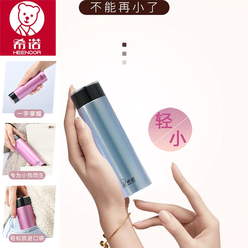 希诺3071保温杯超轻水杯小容量便携小巧304不锈钢口袋杯mini杯