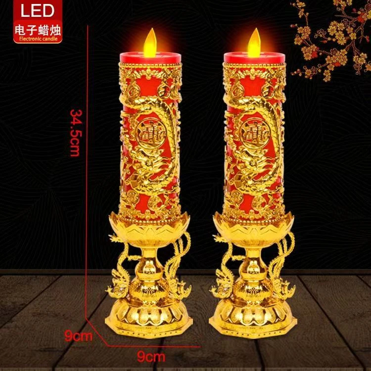 【必备年货】龙凤喜烛LED电子蜡烛灯仿真火苗插电电池两用长明灯