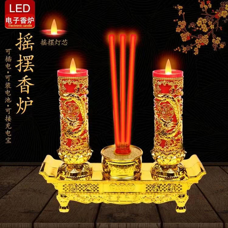【年货必备】新款加大LED电子蜡烛无烟烛台仿真火苗乔迁喜庆长明灯