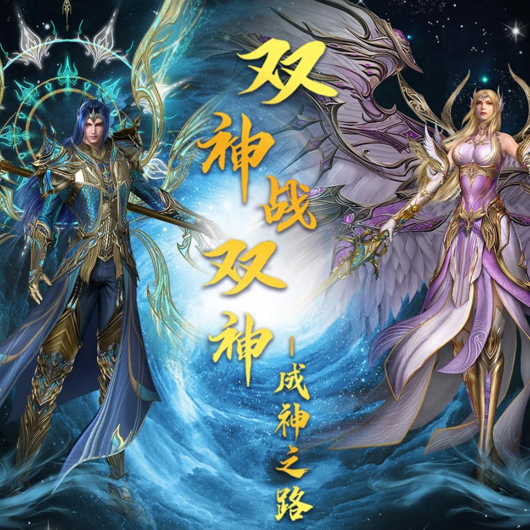 斗罗大陆 第四弹 双神战双神 成神之路 集卡社经典神秘不断产品