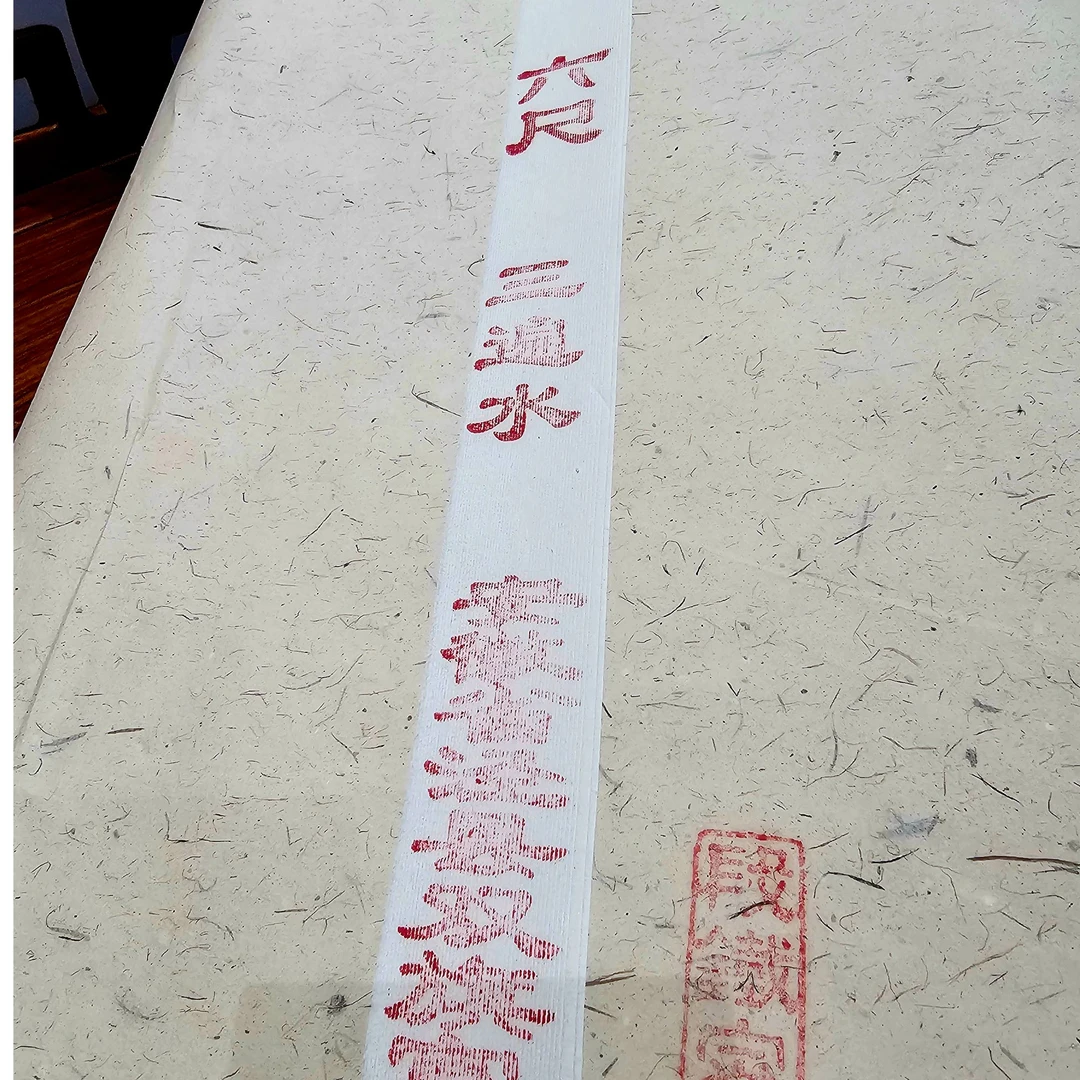 双旗宣纸六尺三遍水 老纸 2015年(七号宣纸)