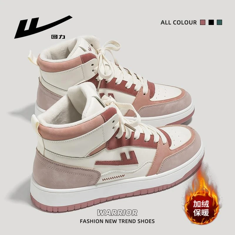 回力樱花粉女鞋2024秋季新款高帮鞋子小众百搭学生小白鞋超火板鞋