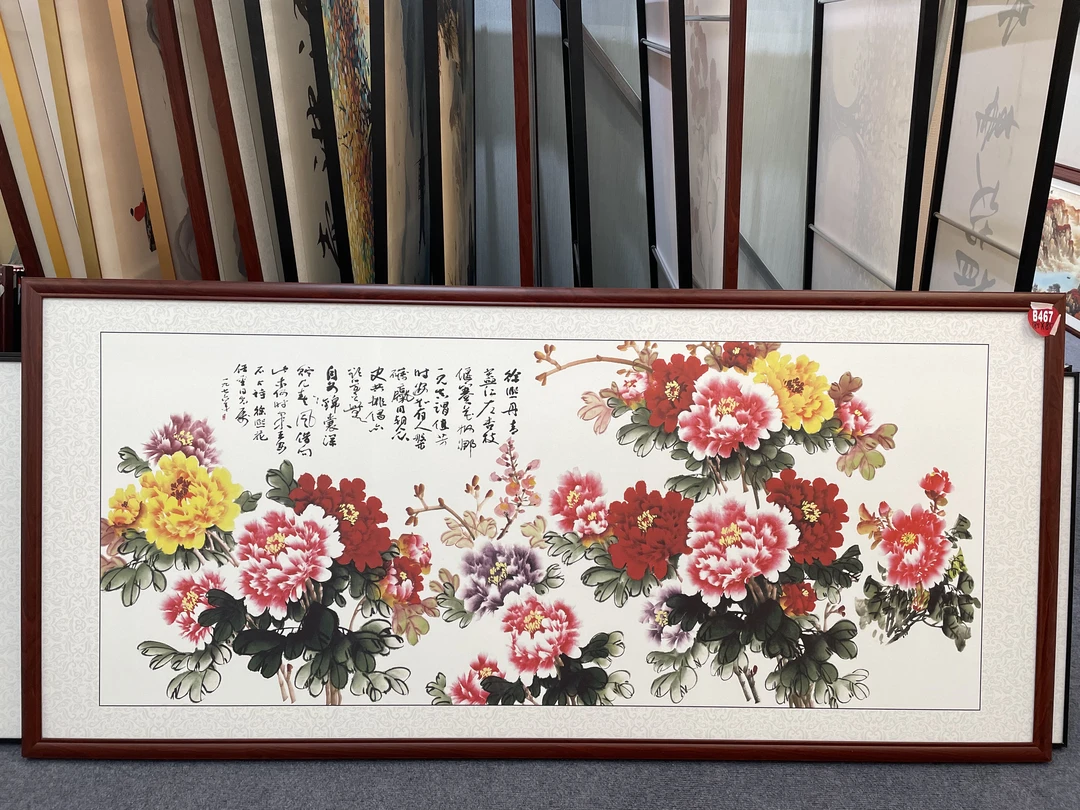 B467新中式185x85cm山水画客厅装饰画沙发背景墙挂画