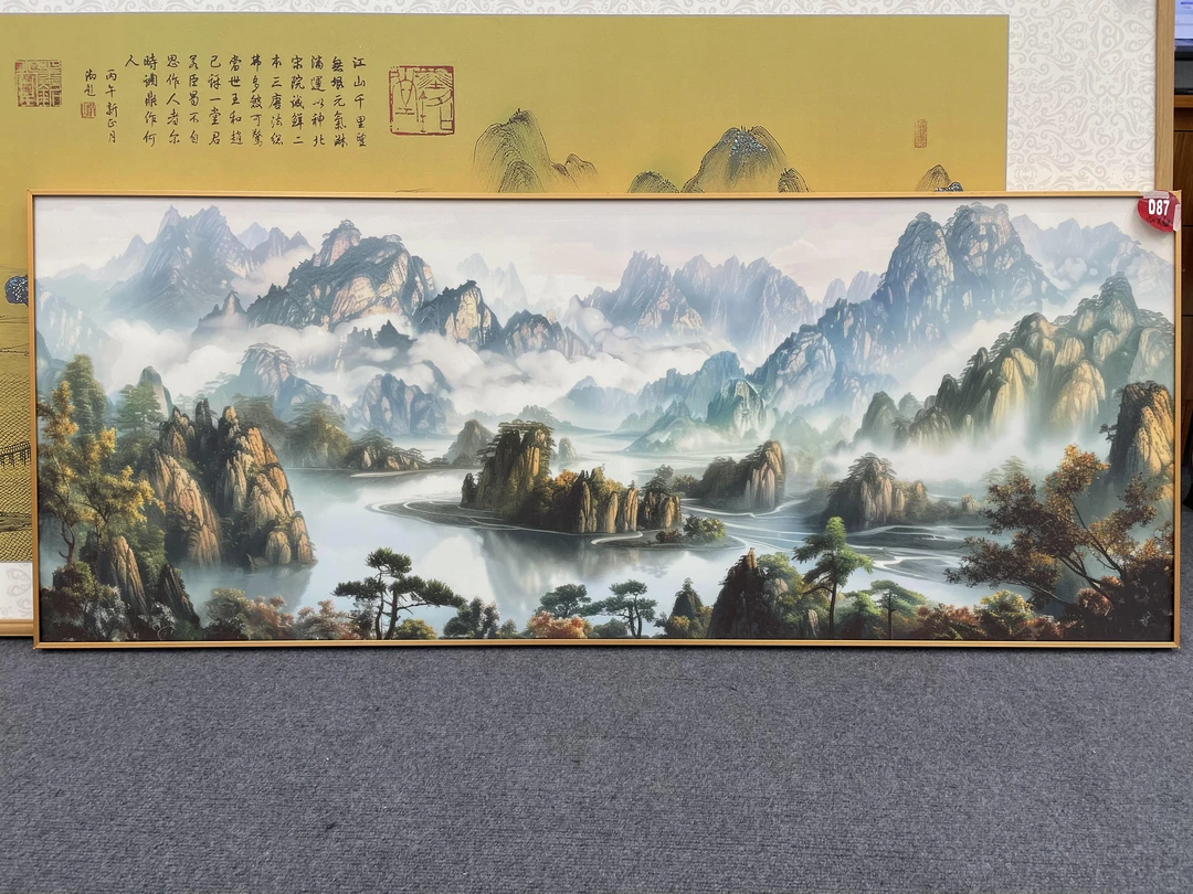 D87新中式150x60cm山水画客厅装饰画沙发背景墙挂画