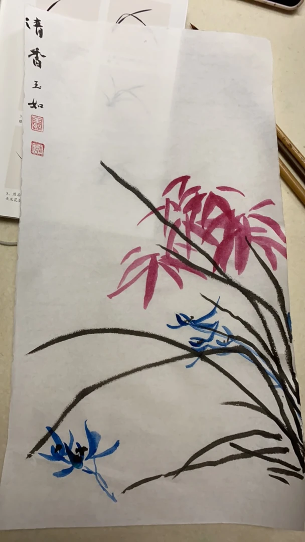 半生半熟宣纸｜《清香》
