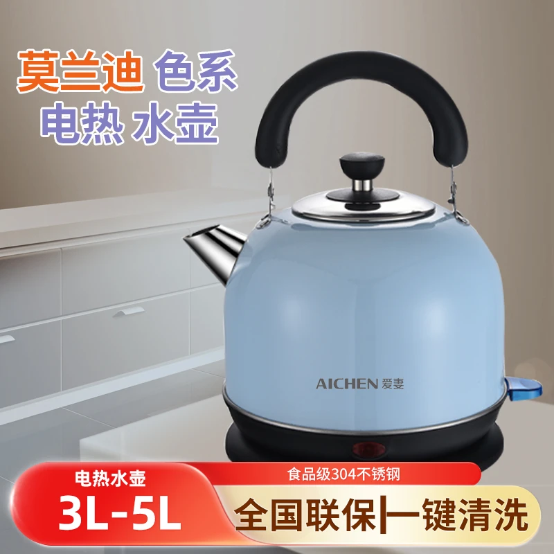 AICHEN/爱妻爱妻大容量3L 5L 304材质多彩家用电水壶欧式煮水