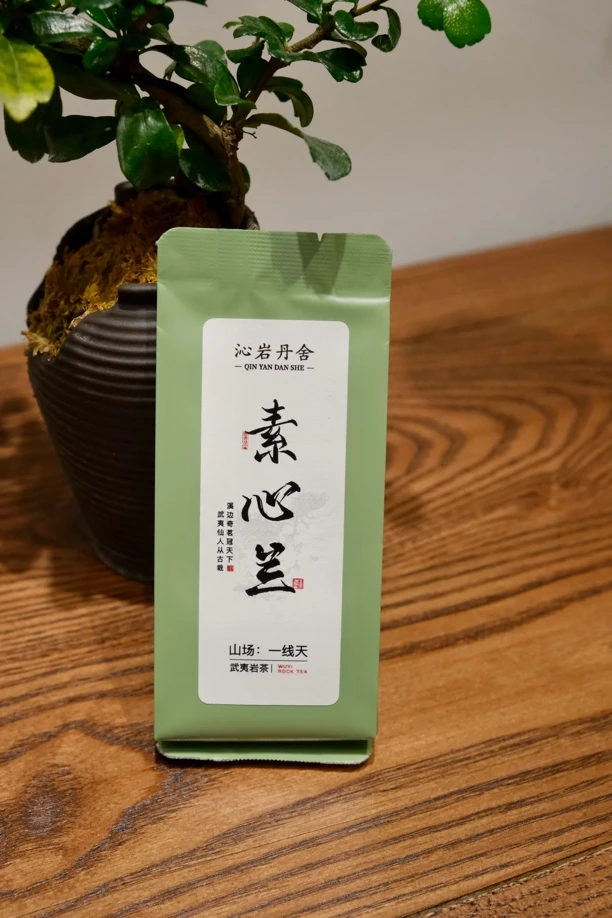 【素心兰】武夷岩茶乌龙茶兰花幽香清香甘甜一线天山场