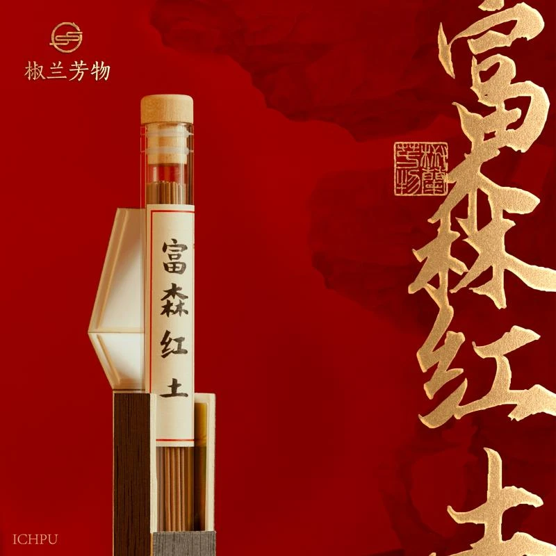 富森红土线香传统香薰家用线香室内喝茶供香熏香楠木粘粉工艺品质