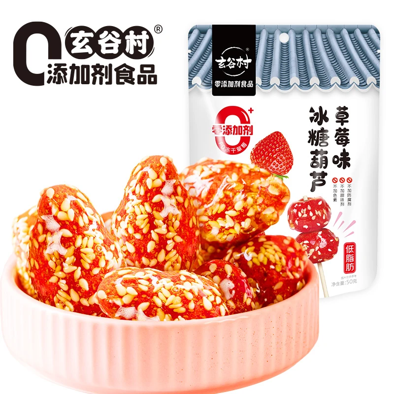 玄谷村0添加剂草莓冻干草莓脆酸酸甜甜好吃酸酸甜甜好吃营养酥脆