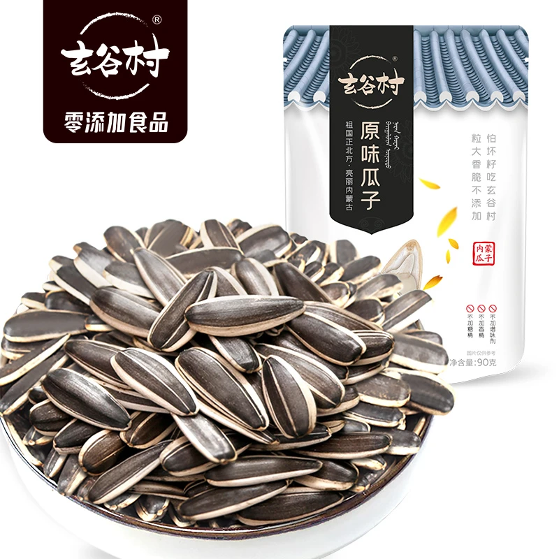 玄谷村【0添加剂】原味大瓜子90g严选香脆真空颗粒炒制香甜葵花籽
