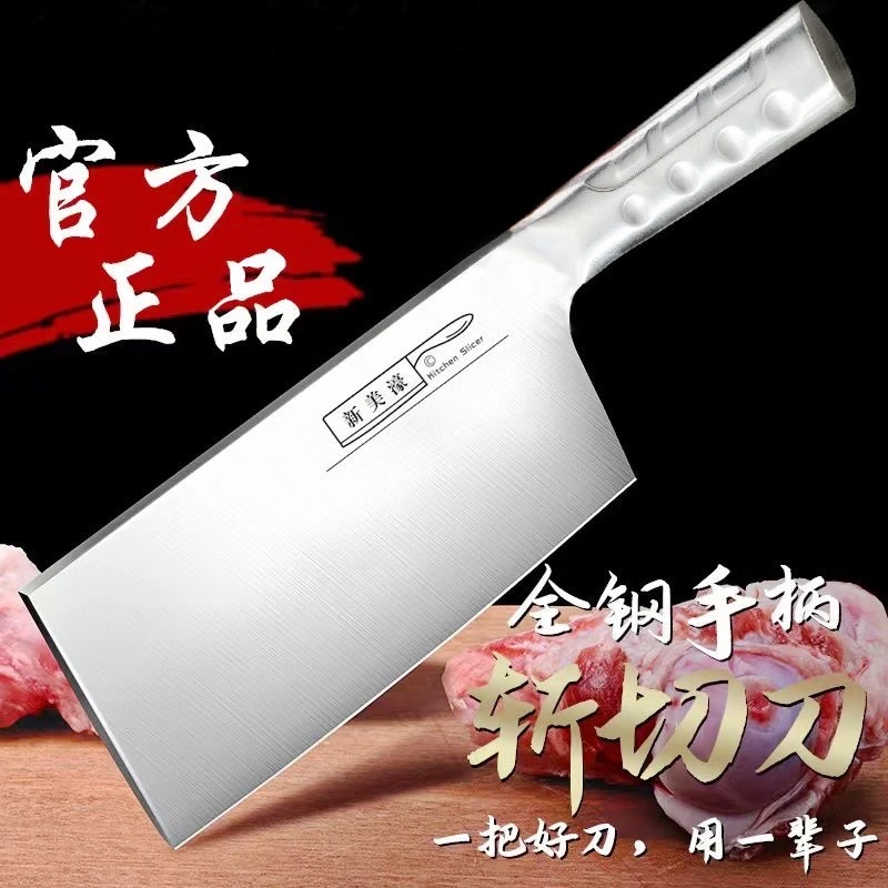 全钢高锰钢切片刀切菜砍切两用刀家用锋利厨房刀具锻打纯钢刀全钢