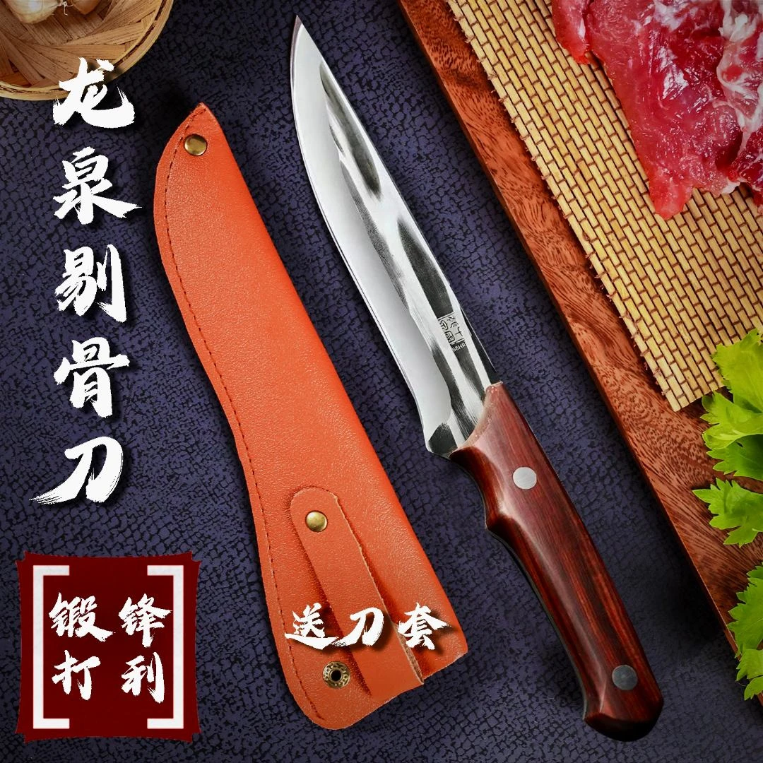 出口品质红檀木龙泉刀高硬度锻打剔骨刀屠宰杀猪羊卖肉屠夫分割刀