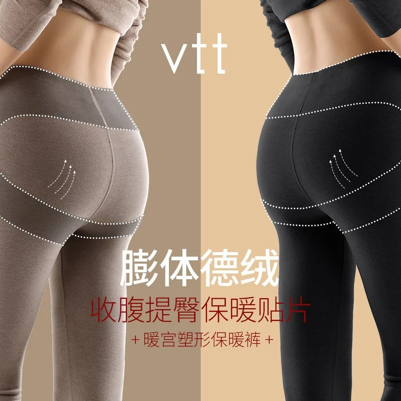 vtt保暖裤女冬加绒加厚打底裤德绒秋裤高腰无痕棉裤毛裤紧身内穿