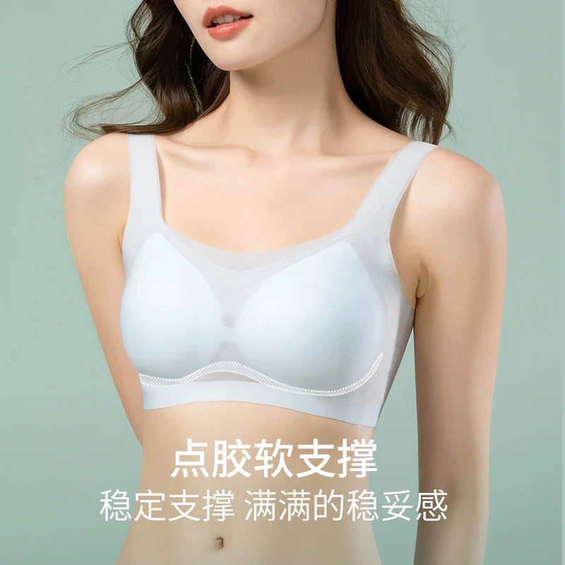 vtt无痕轻薄无感聚拢内衣无钢圈运动文胸夏季薄款防下垂美背透气