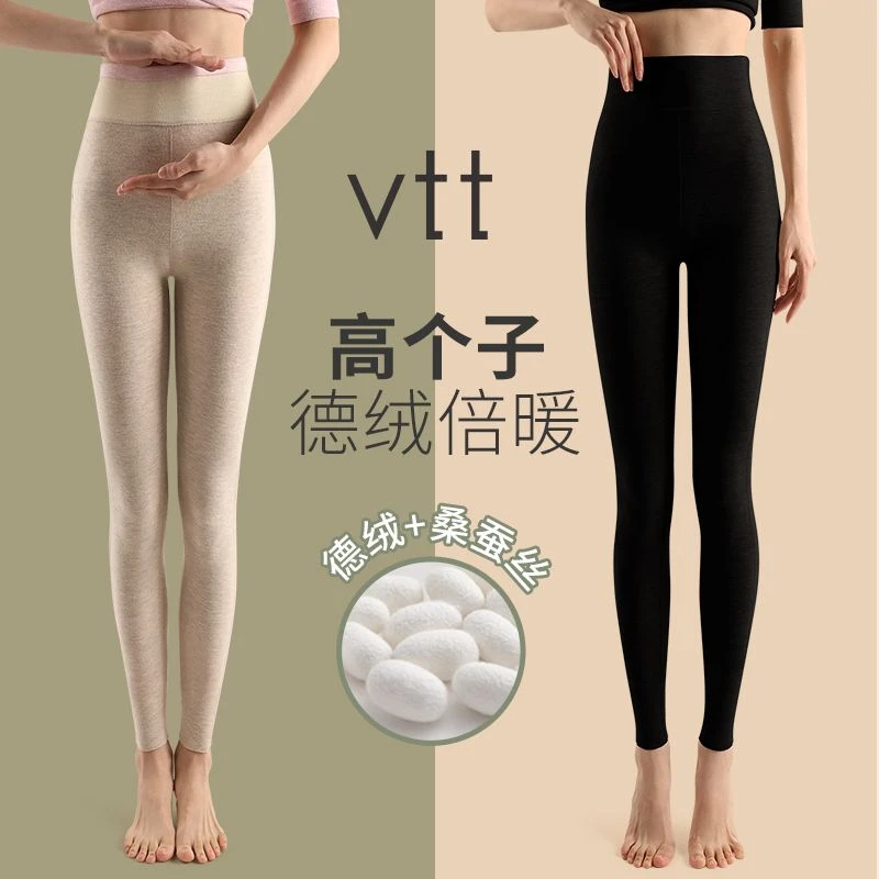 vtt德绒秋裤女高个子秋冬保暖内裤高腰修身加长内穿打底棉绒裤