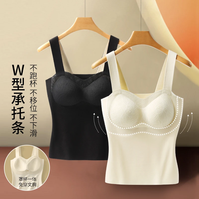 vtt女秋冬德绒保暖罩杯一体蕾丝吊带背心无痕舒适高弹内搭打底衫