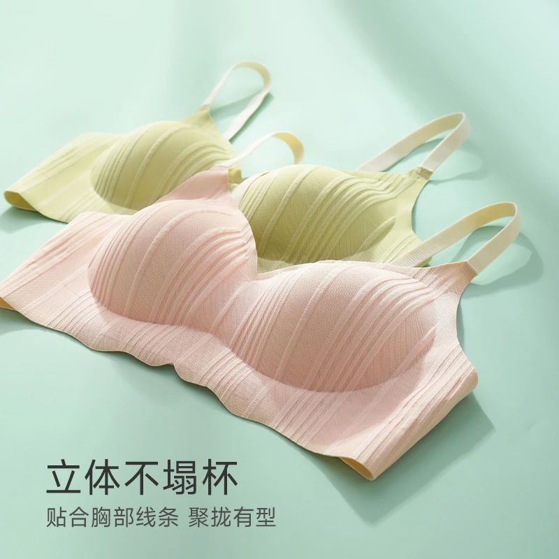 vtt小胸无钢圈聚拢舒适无痕内衣女收副乳防下垂背心少女运动文胸