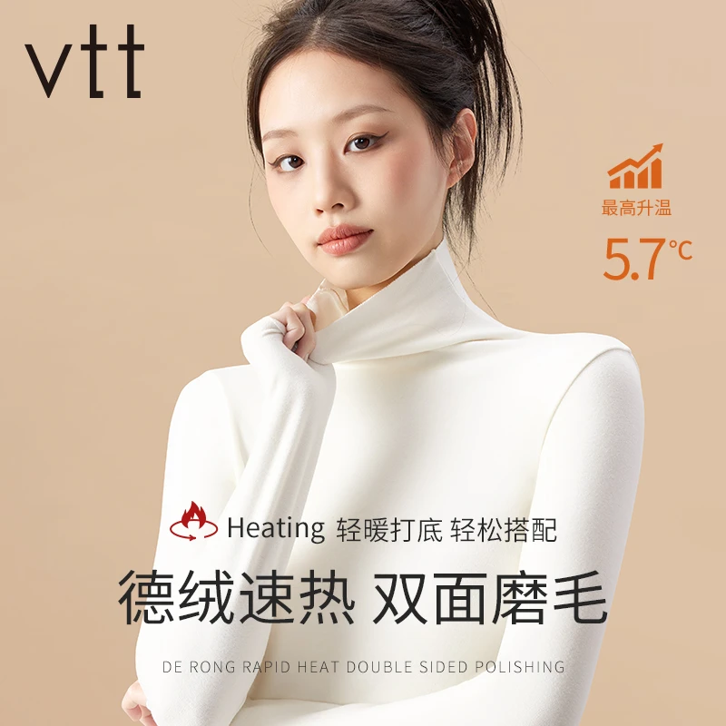 vtt德绒高领打底衫女内搭秋冬洋气2023年新款白色上衣堆堆领长袖