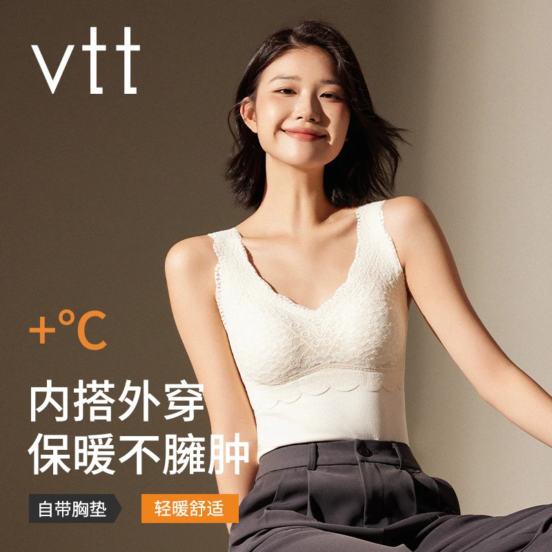 保暖背心女士蕾丝内衣美背带胸垫2024新款秋冬季蓄暖内搭上衣打底