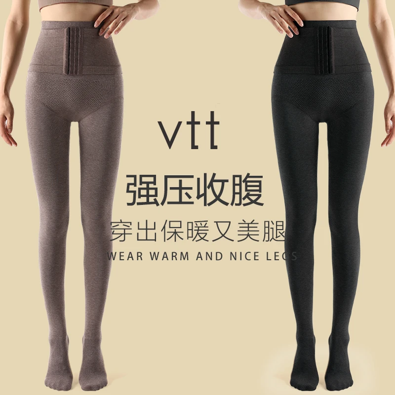vtt收腹连裤袜女加绒加厚打底裤袜秋冬束外穿腰提臀强压力袜踩脚