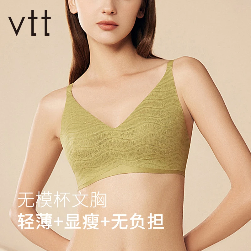 vtt无痕内衣女大胸显小软支撑夏季薄款小浪花蕾丝性感聚拢文胸